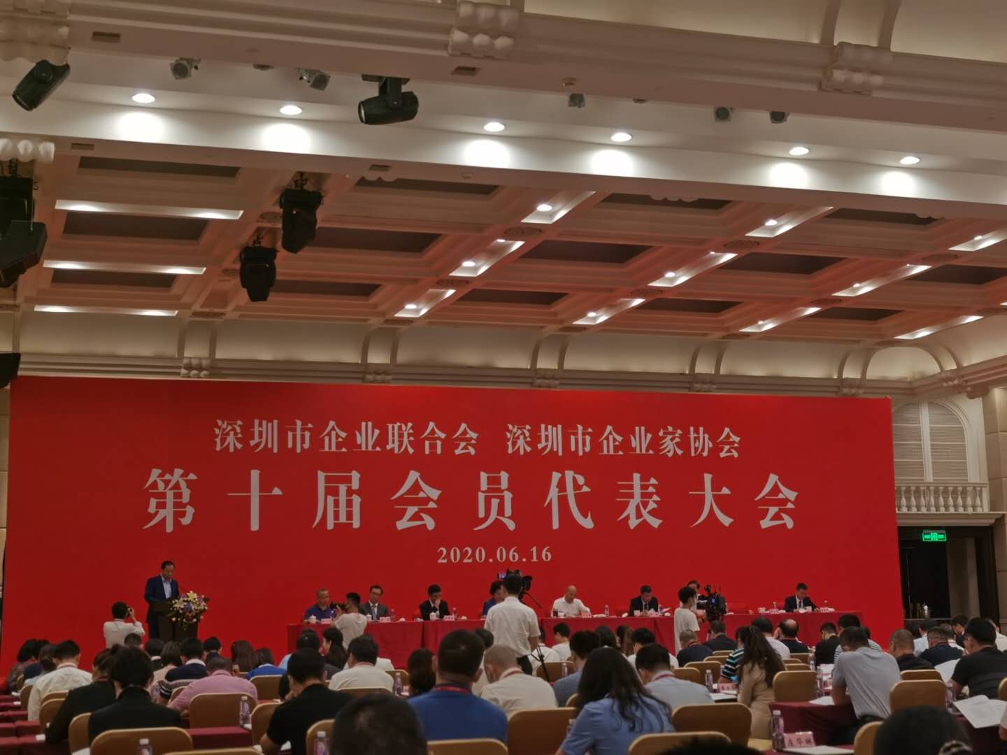 信譽(yù)的見證，上川建設(shè)集團(tuán)董事長當(dāng)選為深圳市企業(yè)聯(lián)合會(huì)及企業(yè)家協(xié)會(huì)副會(huì)長! 