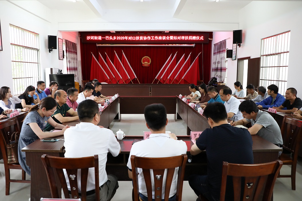 上川建設集團再次響應號召，積極參與助力精準扶貧